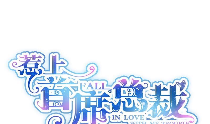 第二部第43话 我真的喜欢她？(1/2)-第208话