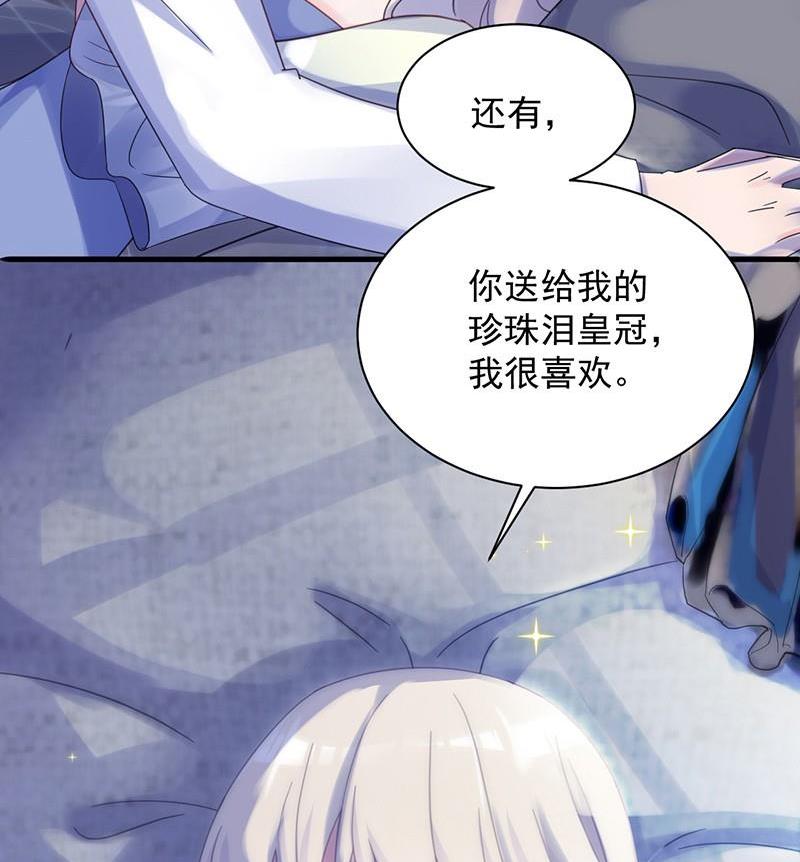 第二部第43话 我真的喜欢她？(1/2)-第208话