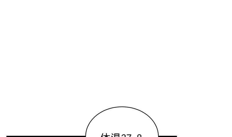 第二部第43话 我真的喜欢她？(1/2)-第208话