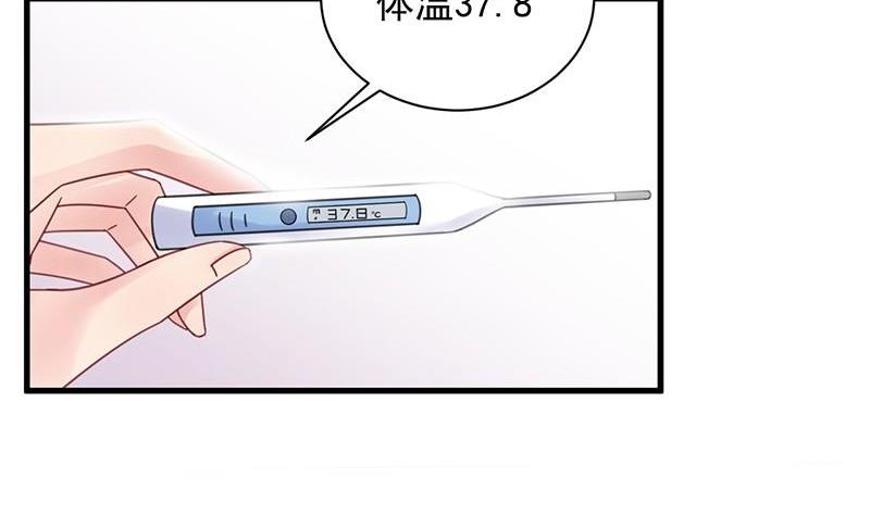 第二部第43话 我真的喜欢她？(1/2)-第208话
