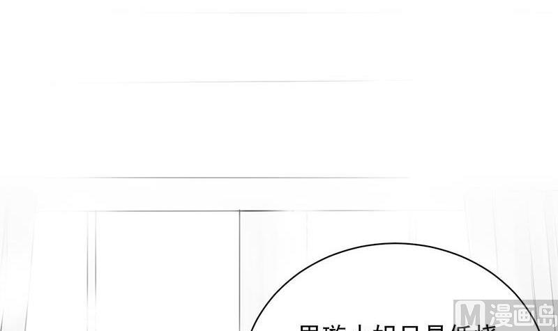 第二部第43话 我真的喜欢她？(1/2)-第208话