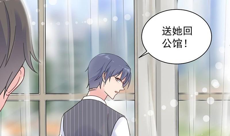 第二部第43话 我真的喜欢她？(1/2)-第208话
