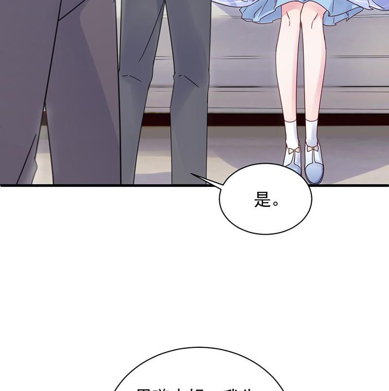 第二部第43话 我真的喜欢她？(1/2)-第208话