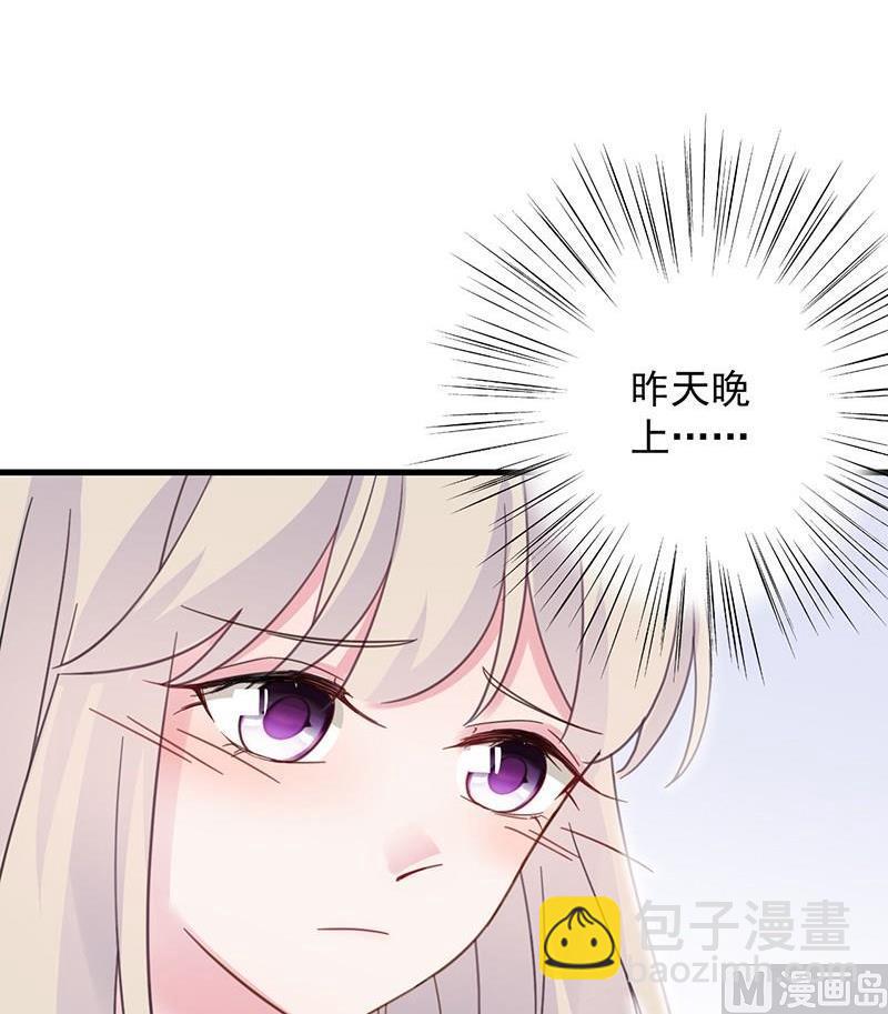 第二部第43话 我真的喜欢她？(1/2)-第208话