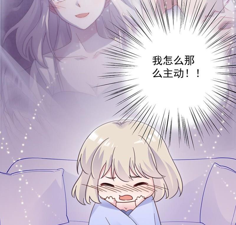 第二部第43话 我真的喜欢她？(1/2)-第208话