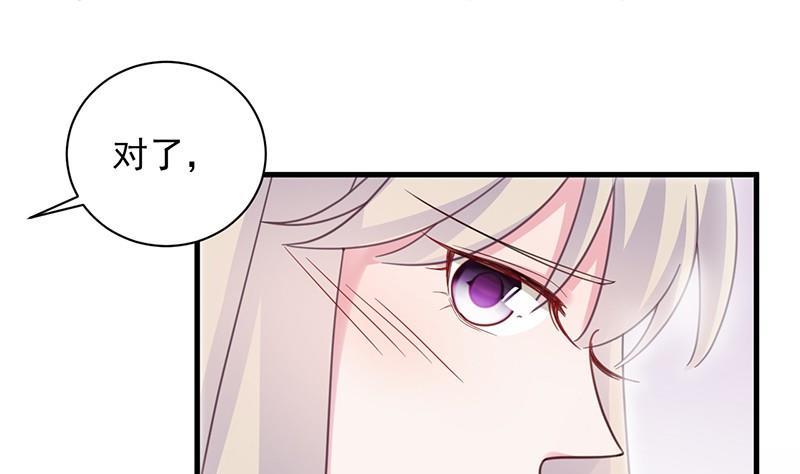 第二部第43话 我真的喜欢她？(1/2)-第208话