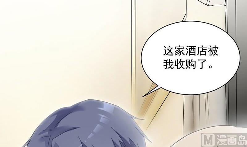 第二部第43话 我真的喜欢她？(1/2)-第208话