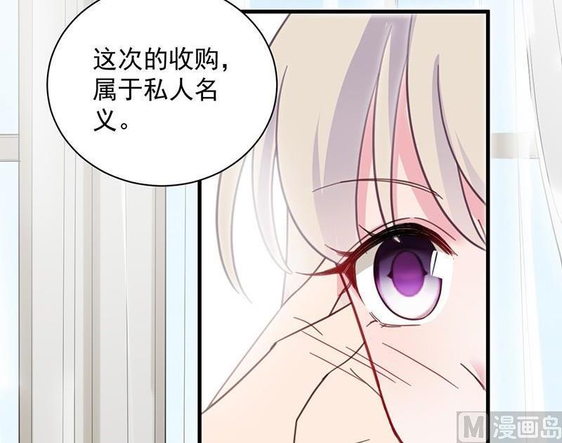 第二部第43话 我真的喜欢她？(1/2)-第208话