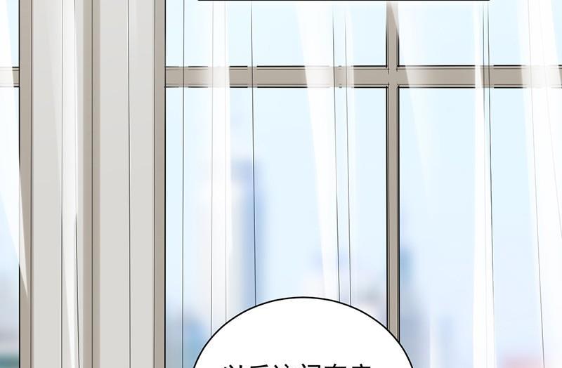 第二部第43话 我真的喜欢她？(1/2)-第208话