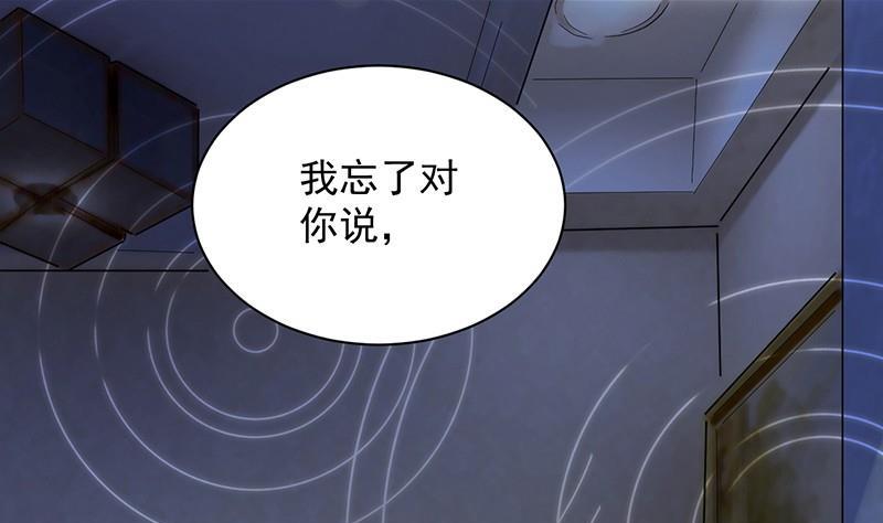 第二部第43话 我真的喜欢她？(1/2)-第208话