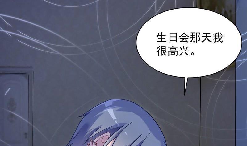 第二部第43话 我真的喜欢她？(1/2)-第208话