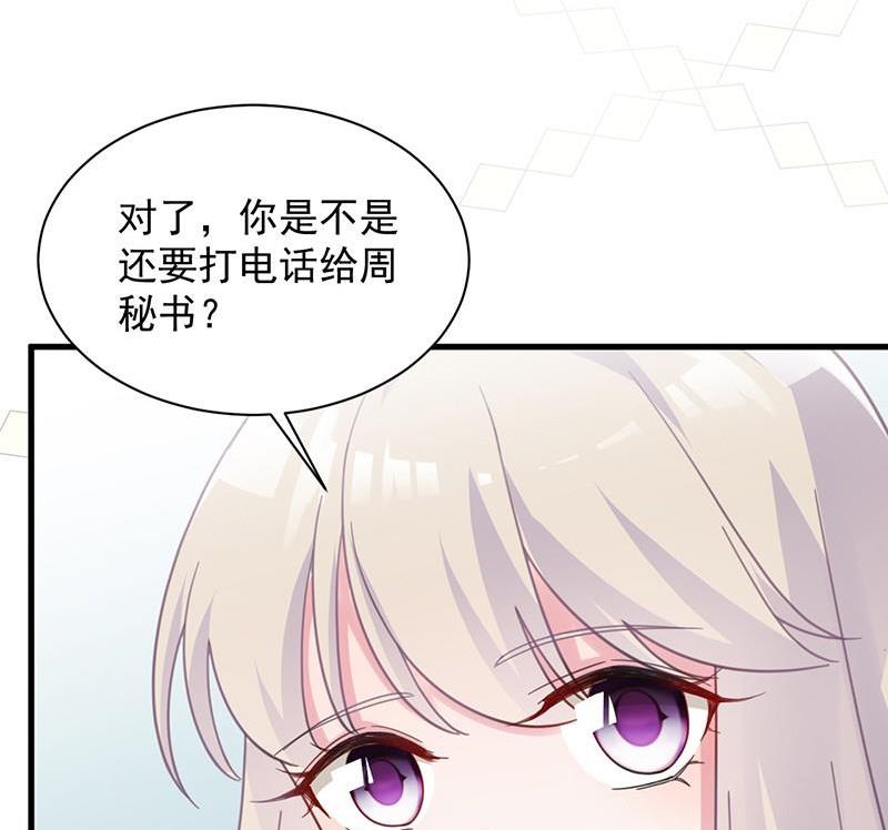 第二部第45话 他果然不介意(1/2)-第210话