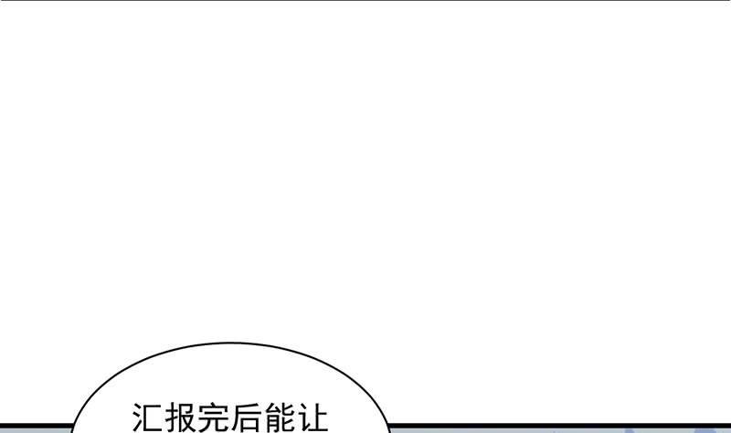 第二部第45话 他果然不介意(1/2)-第210话