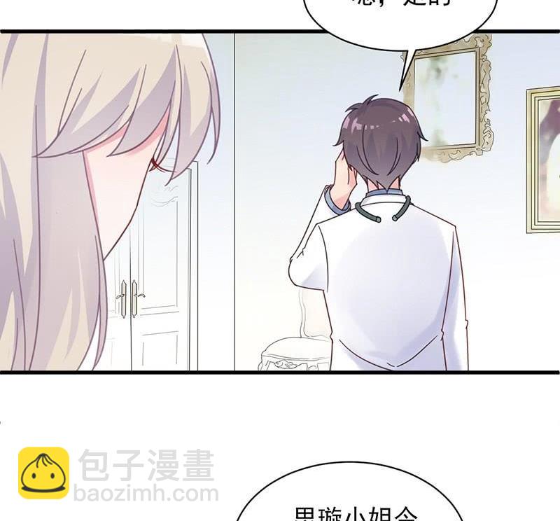 第二部第45话 他果然不介意(1/2)-第210话