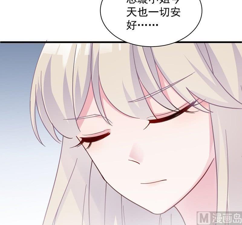 第二部第45话 他果然不介意(1/2)-第210话