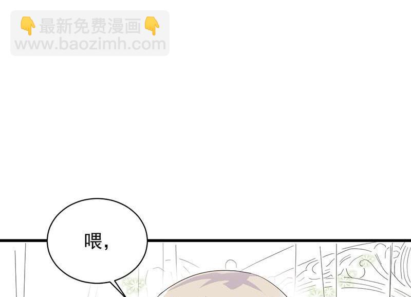 第二部第45话 他果然不介意(1/2)-第210话