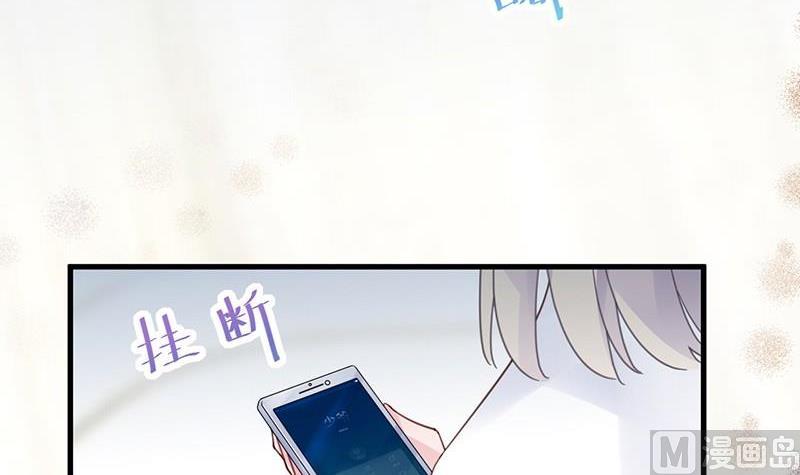 第二部第45话 他果然不介意(1/2)-第210话