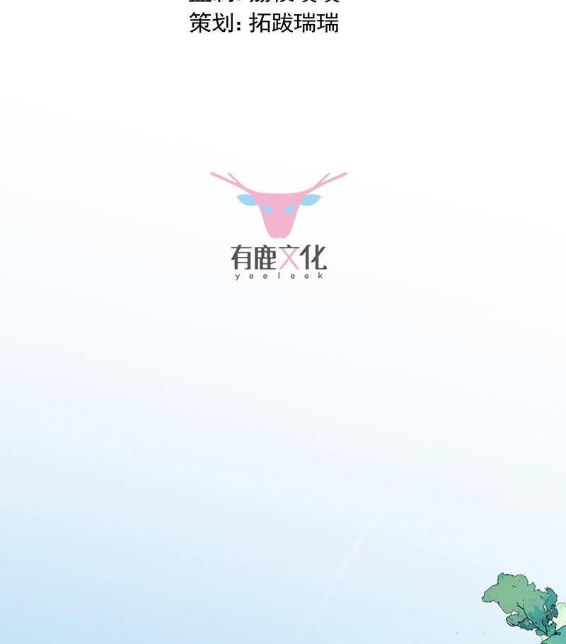 第二部第45话 他果然不介意(1/2)-第210话