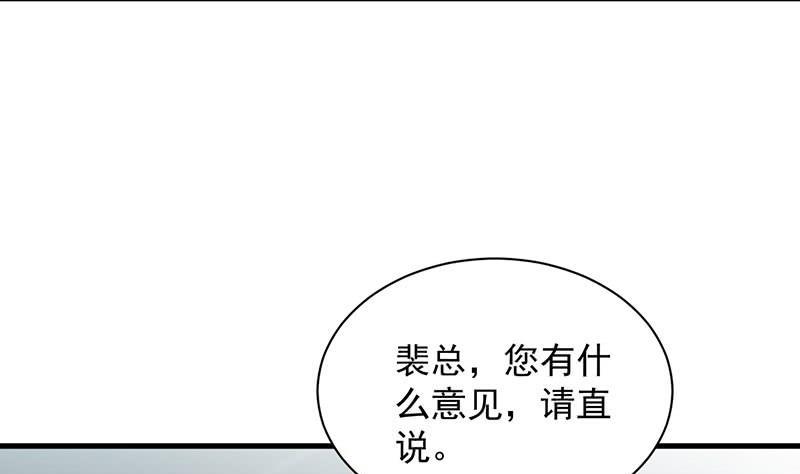 第二部第45话 他果然不介意(1/2)-第210话