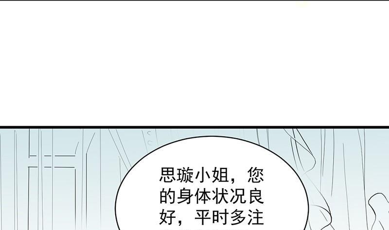 第二部第45话 他果然不介意(1/2)-第210话