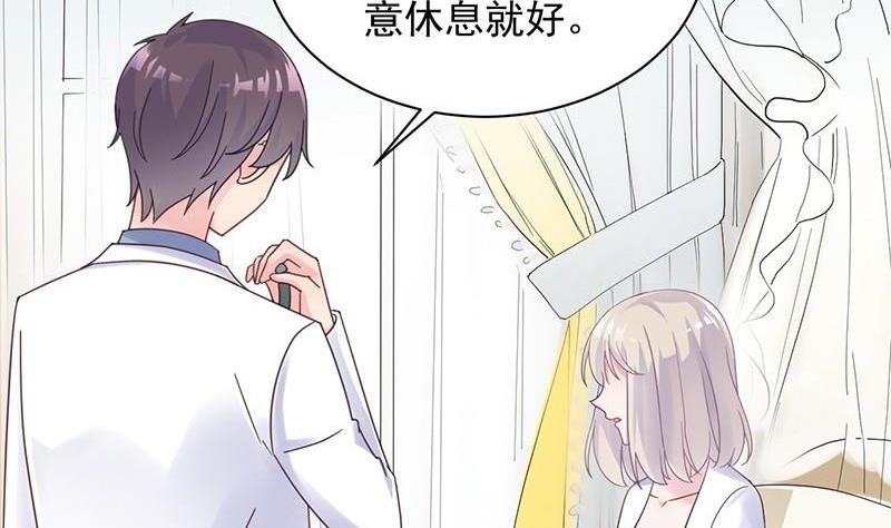 第二部第45话 他果然不介意(1/2)-第210话