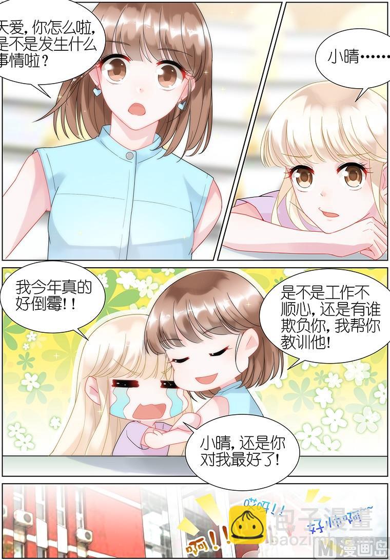 第22话-第22话