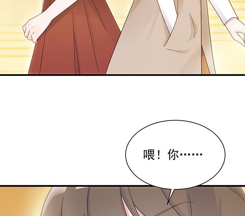 第二部第47话 当我的挡箭牌(1/2)-第212话