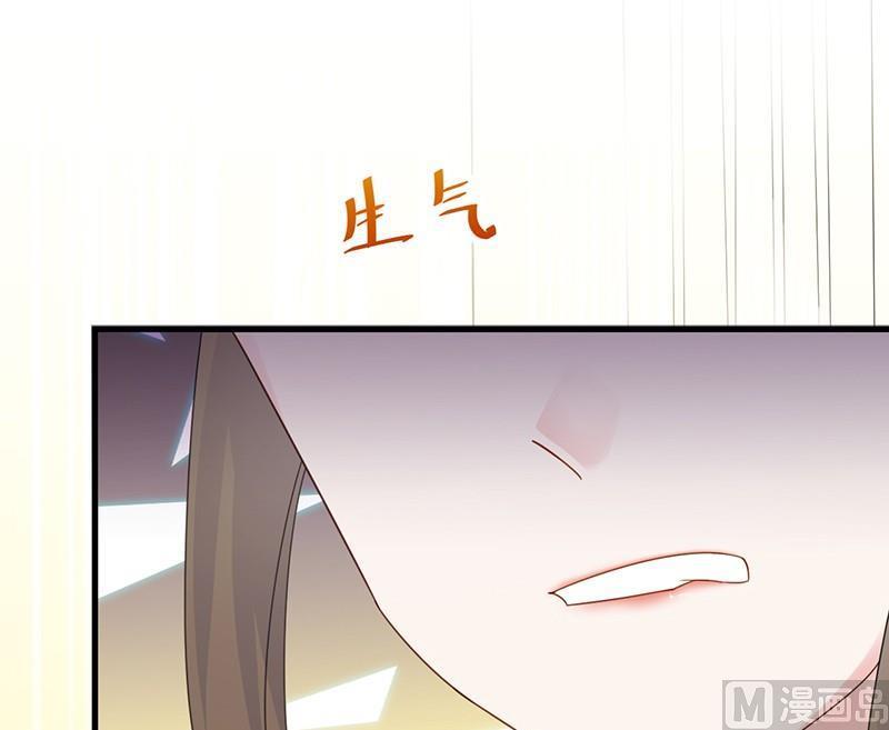 第二部第47话 当我的挡箭牌(1/2)-第212话