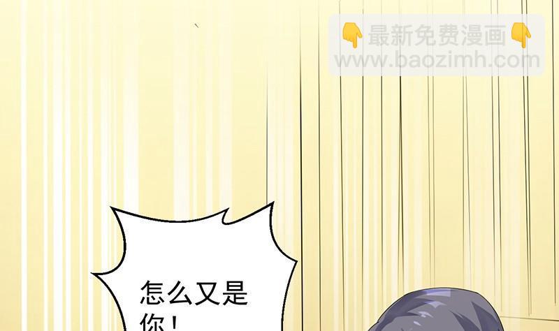 第二部第47话 当我的挡箭牌(1/2)-第212话