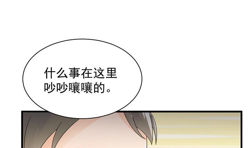 第二部第47话 当我的挡箭牌(1/2)-第212话