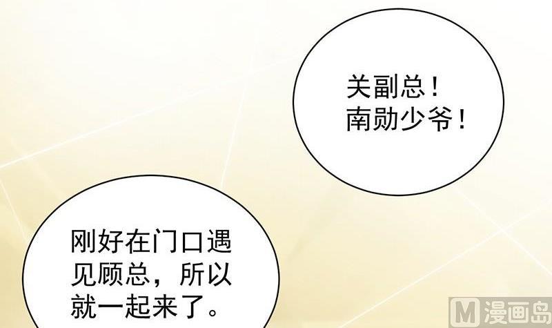 第二部第47话 当我的挡箭牌(1/2)-第212话