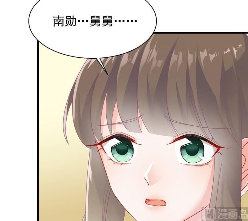 第二部第47话 当我的挡箭牌(1/2)-第212话