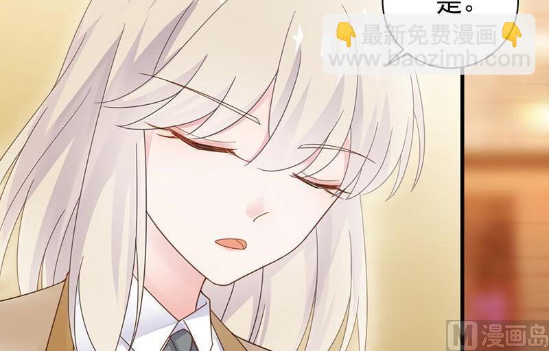 第二部第47话 当我的挡箭牌(1/2)-第212话