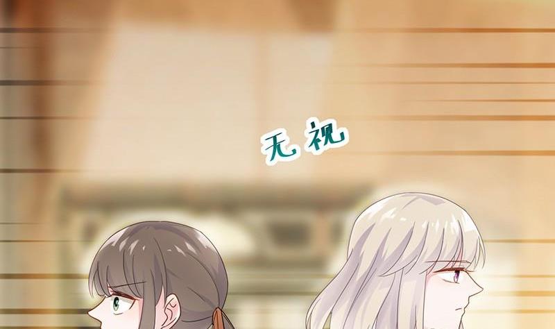 第二部第47话 当我的挡箭牌(1/2)-第212话