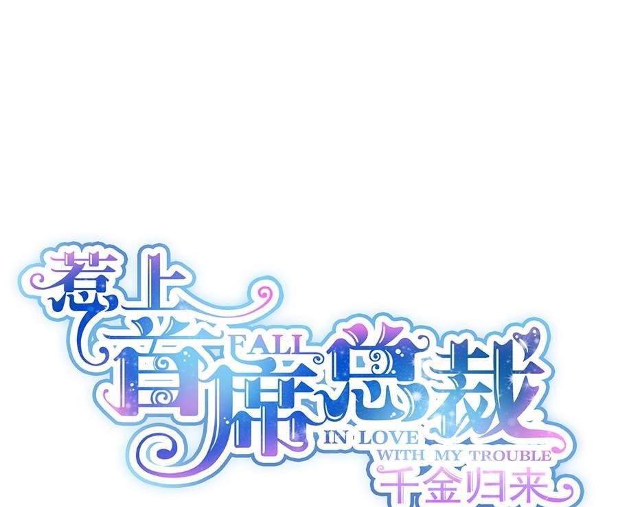 第二部第49话 该你们了！(1/2)-第214话