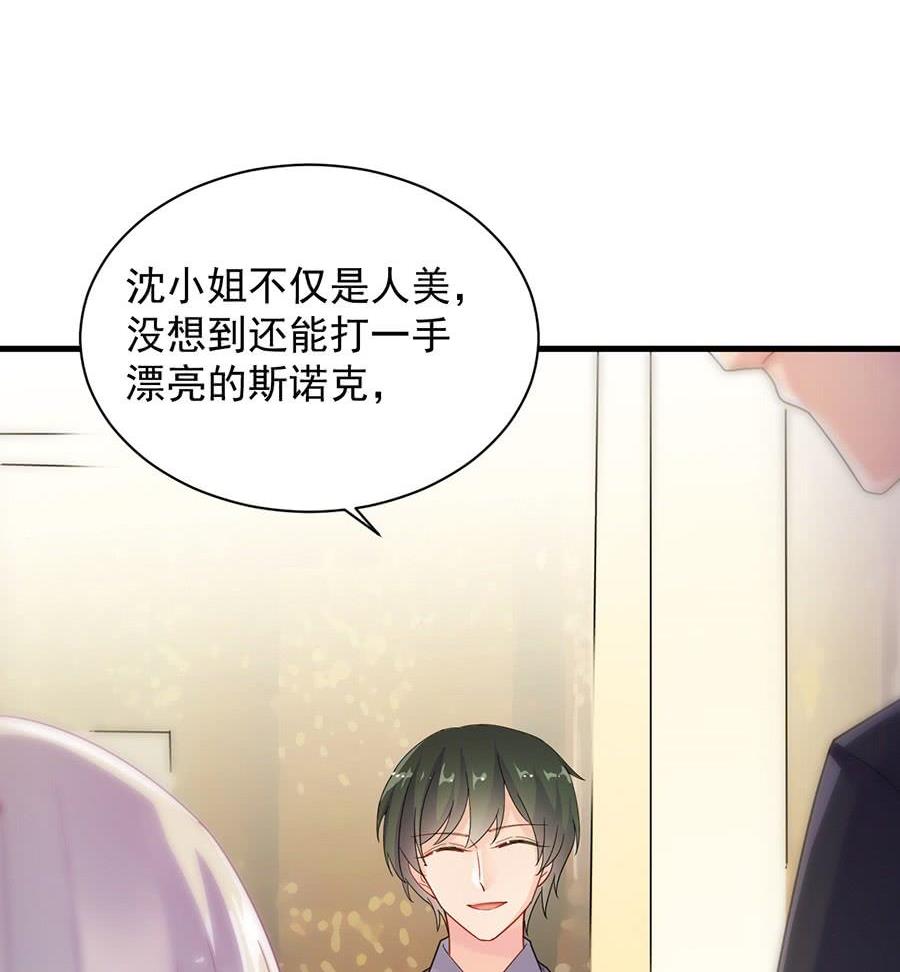 第二部第49话 该你们了！(1/2)-第214话