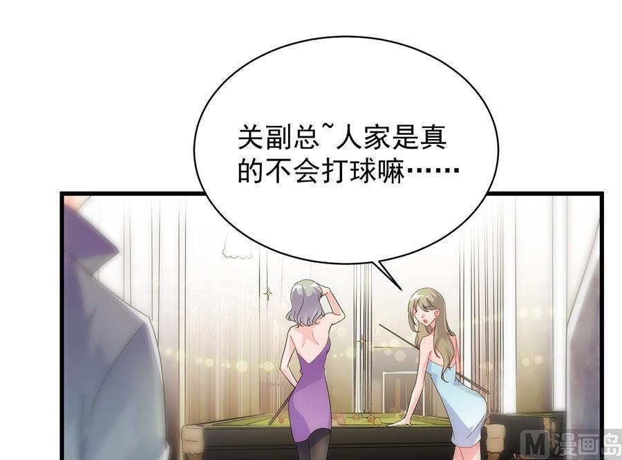 第二部第49话 该你们了！(1/2)-第214话