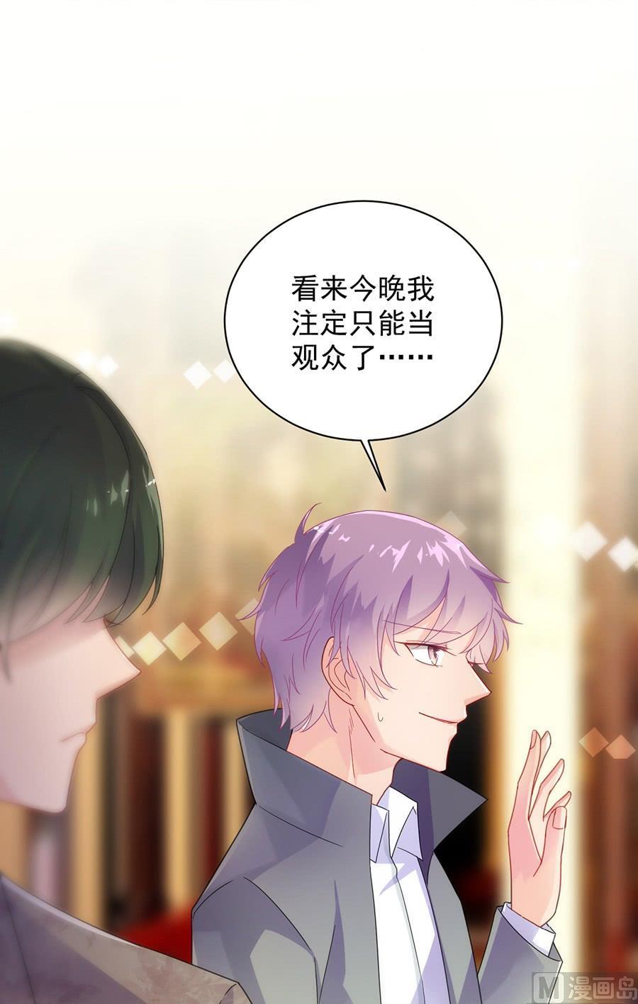 第二部第49话 该你们了！(1/2)-第214话
