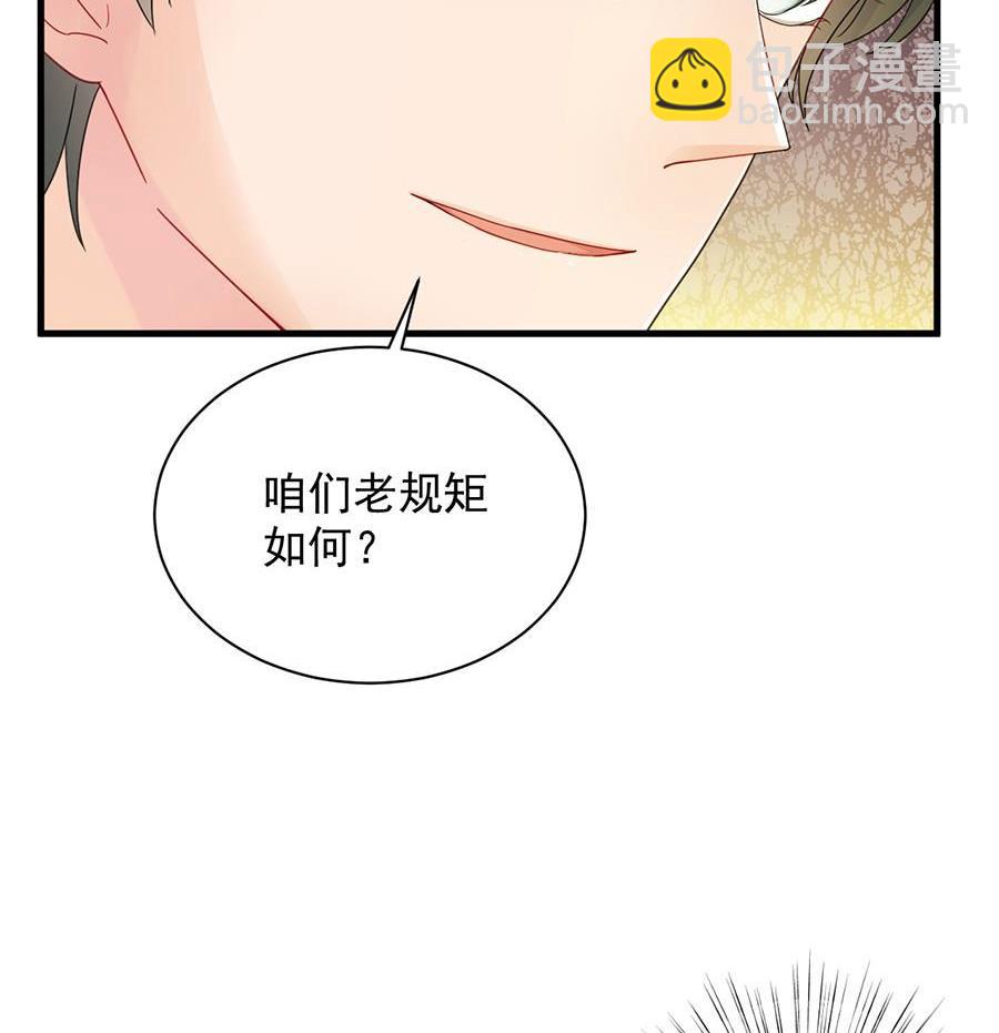 第二部第49话 该你们了！(1/2)-第214话