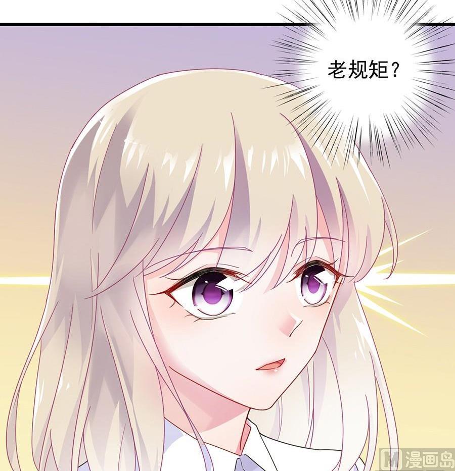 第二部第49话 该你们了！(1/2)-第214话
