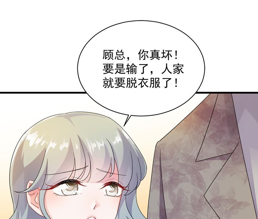 第二部第49话 该你们了！(1/2)-第214话
