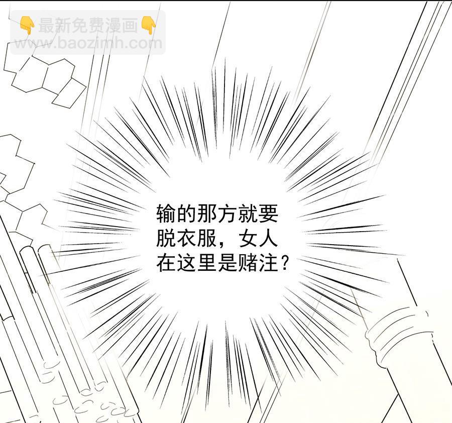 第二部第49话 该你们了！(1/2)-第214话
