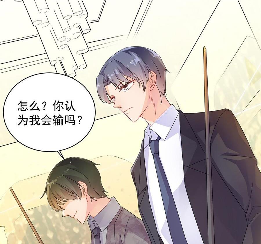 第二部第49话 该你们了！(1/2)-第214话