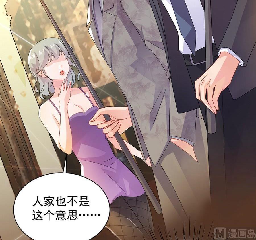 第二部第49话 该你们了！(1/2)-第214话