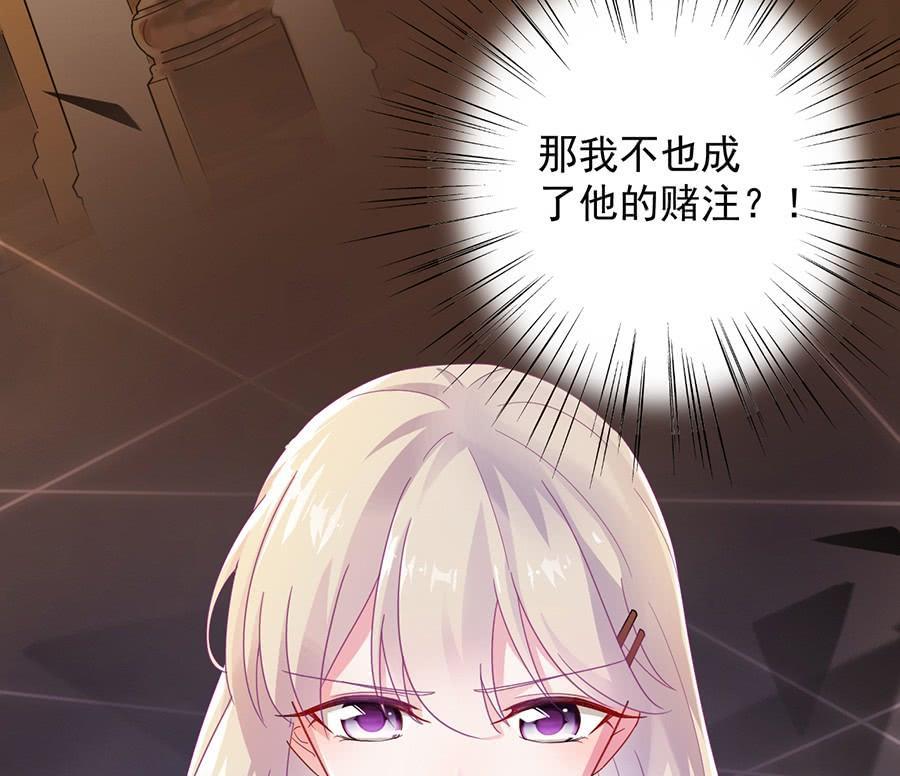 第二部第49话 该你们了！(1/2)-第214话