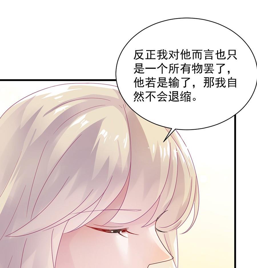 第二部第49话 该你们了！(1/2)-第214话