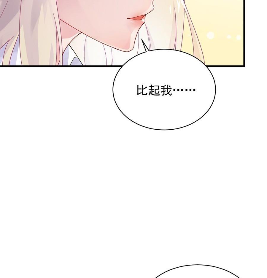 第二部第49话 该你们了！(1/2)-第214话