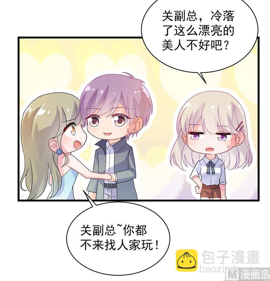 第二部第49话 该你们了！(1/2)-第214话