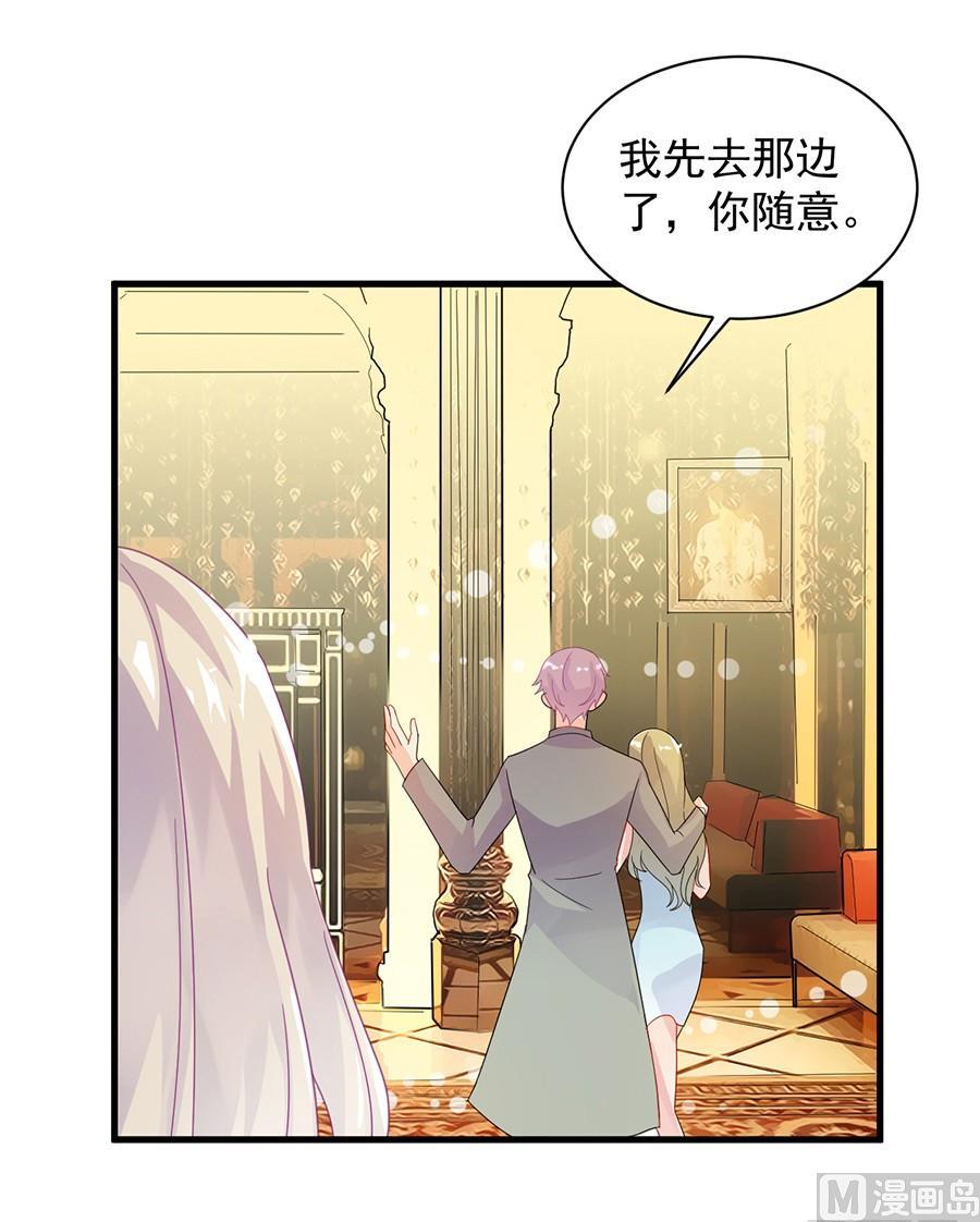 第二部第49话 该你们了！(1/2)-第214话