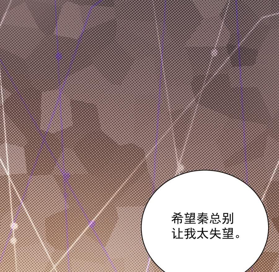第二部第49话 该你们了！(1/2)-第214话